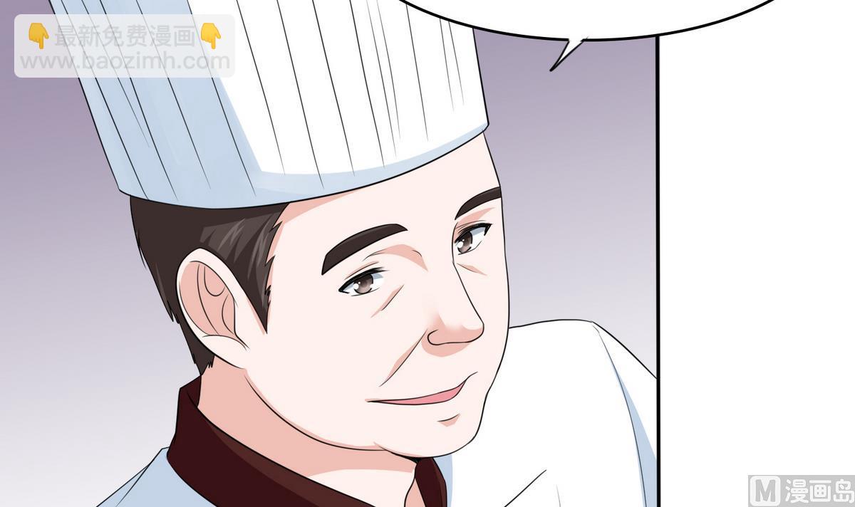 《寄养女的复仇》第39话 第一笔小费 第34页