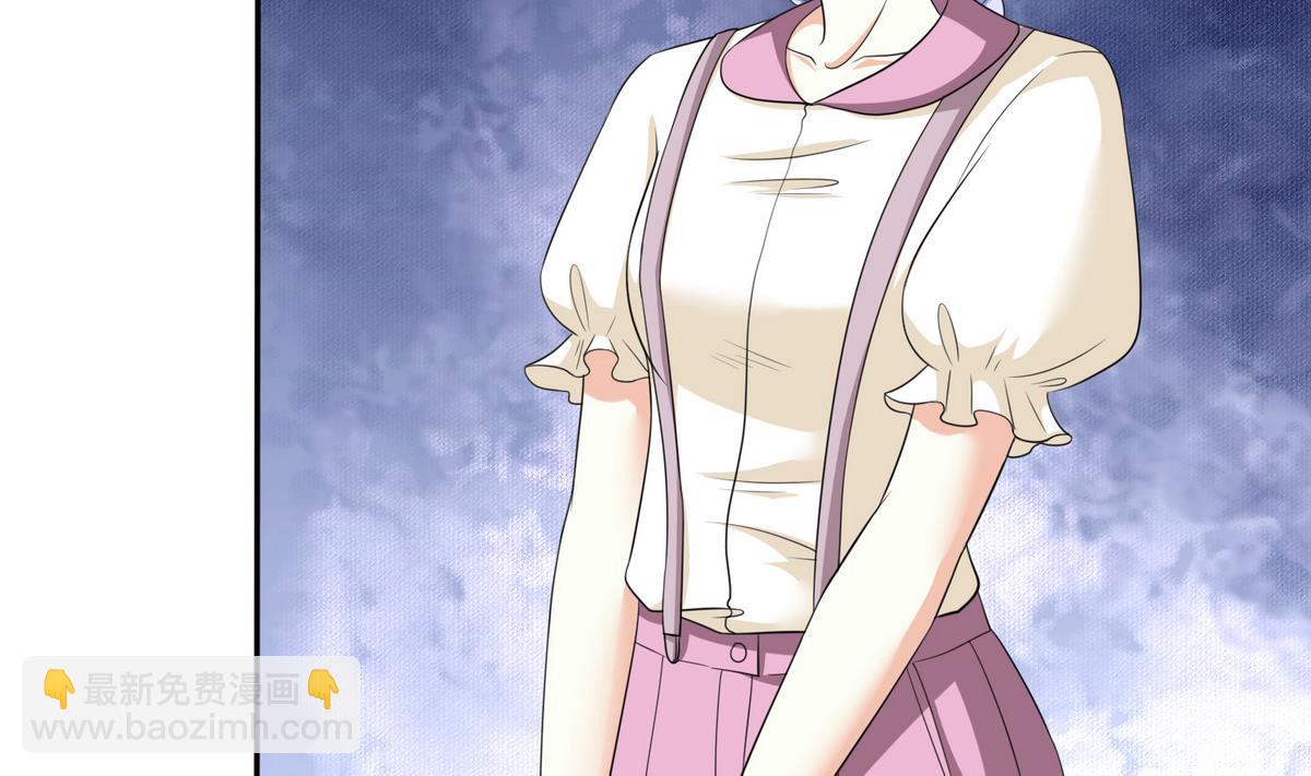 《寄养女的复仇》第39话 第一笔小费 第3页