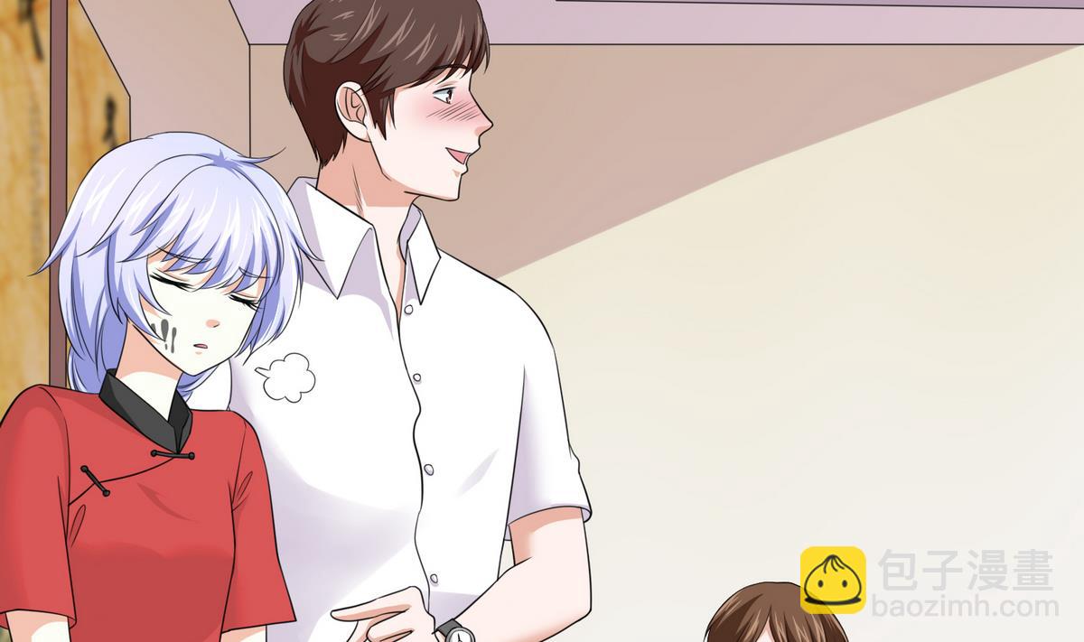《寄养女的复仇》第39话 第一笔小费 第48页