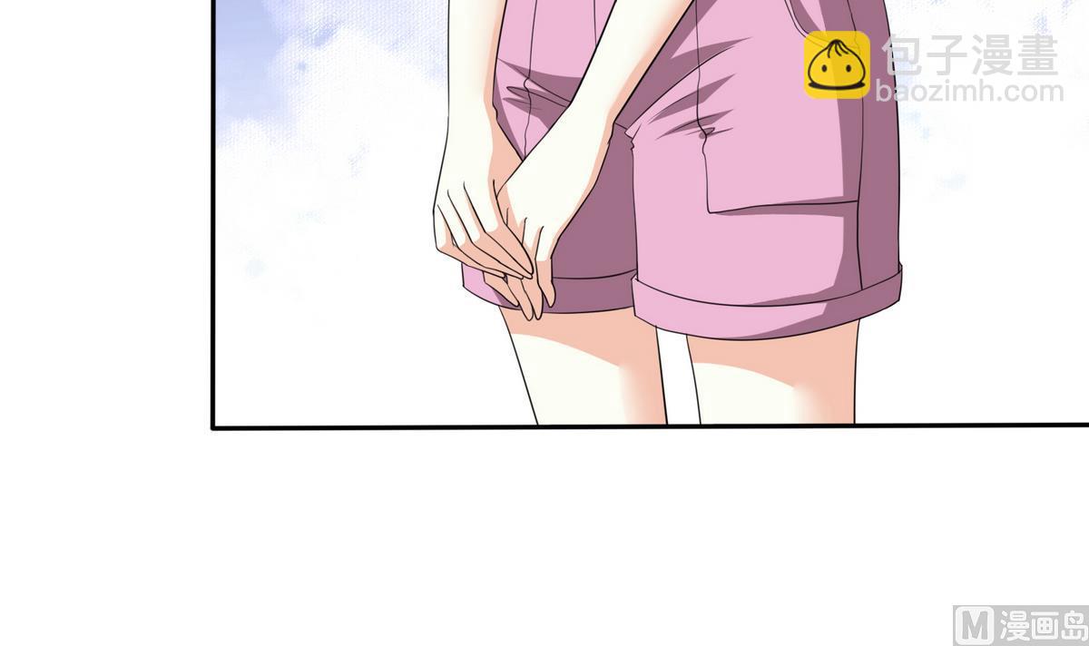 《寄养女的复仇》第39话 第一笔小费 第4页