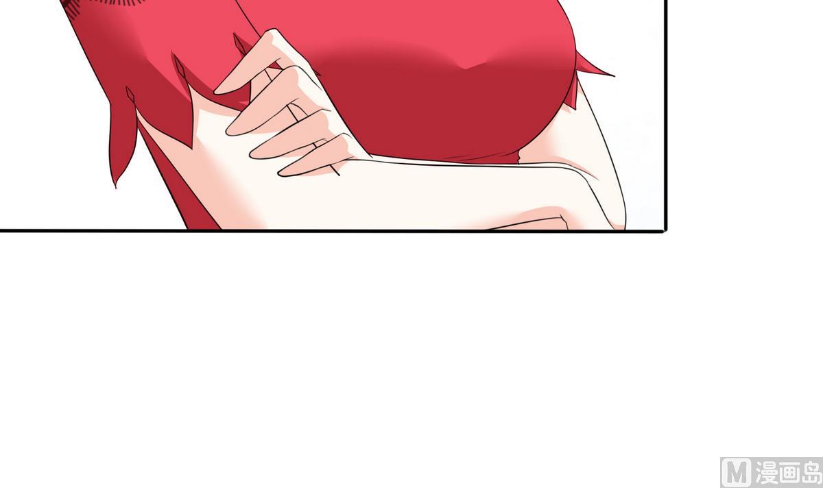 《寄养女的复仇》第39话 第一笔小费 第7页
