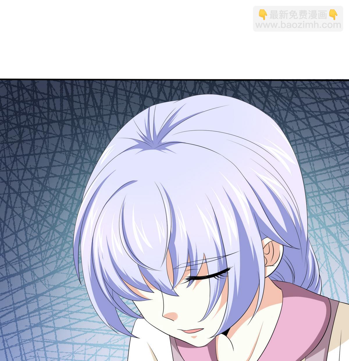 《寄养女的复仇》第39话 第一笔小费 第8页
