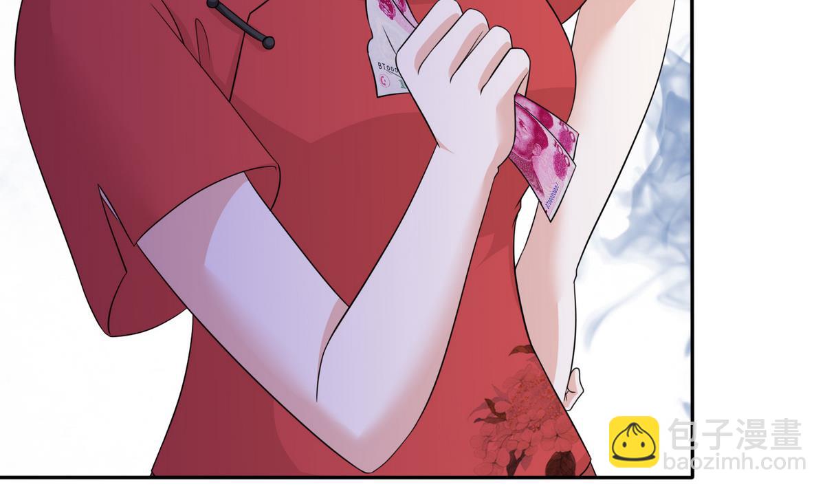 《寄养女的复仇》第40话 不搭理你不代表怕你！ 第15页