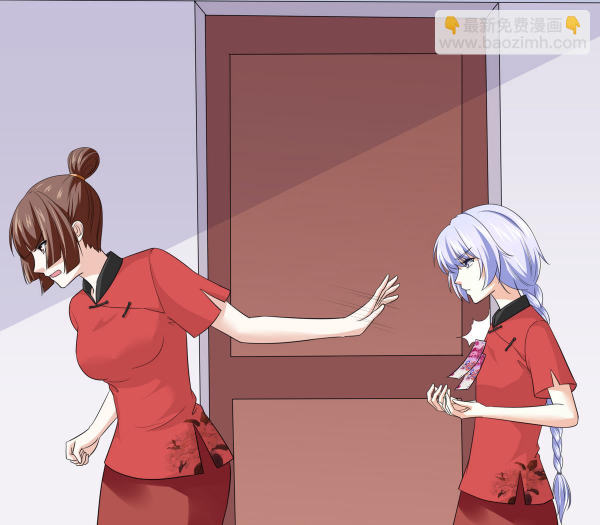 《寄养女的复仇》第40话 不搭理你不代表怕你！ 第17页