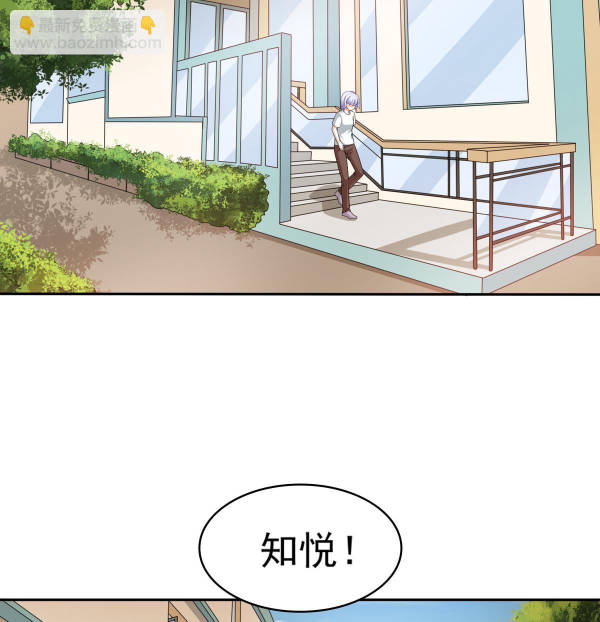 《寄养女的复仇》第40话 不搭理你不代表怕你！ 第27页