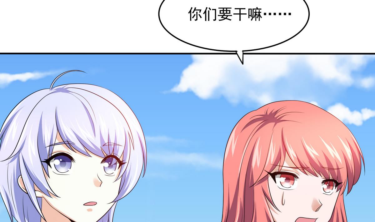 《寄养女的复仇》第40话 不搭理你不代表怕你！ 第42页