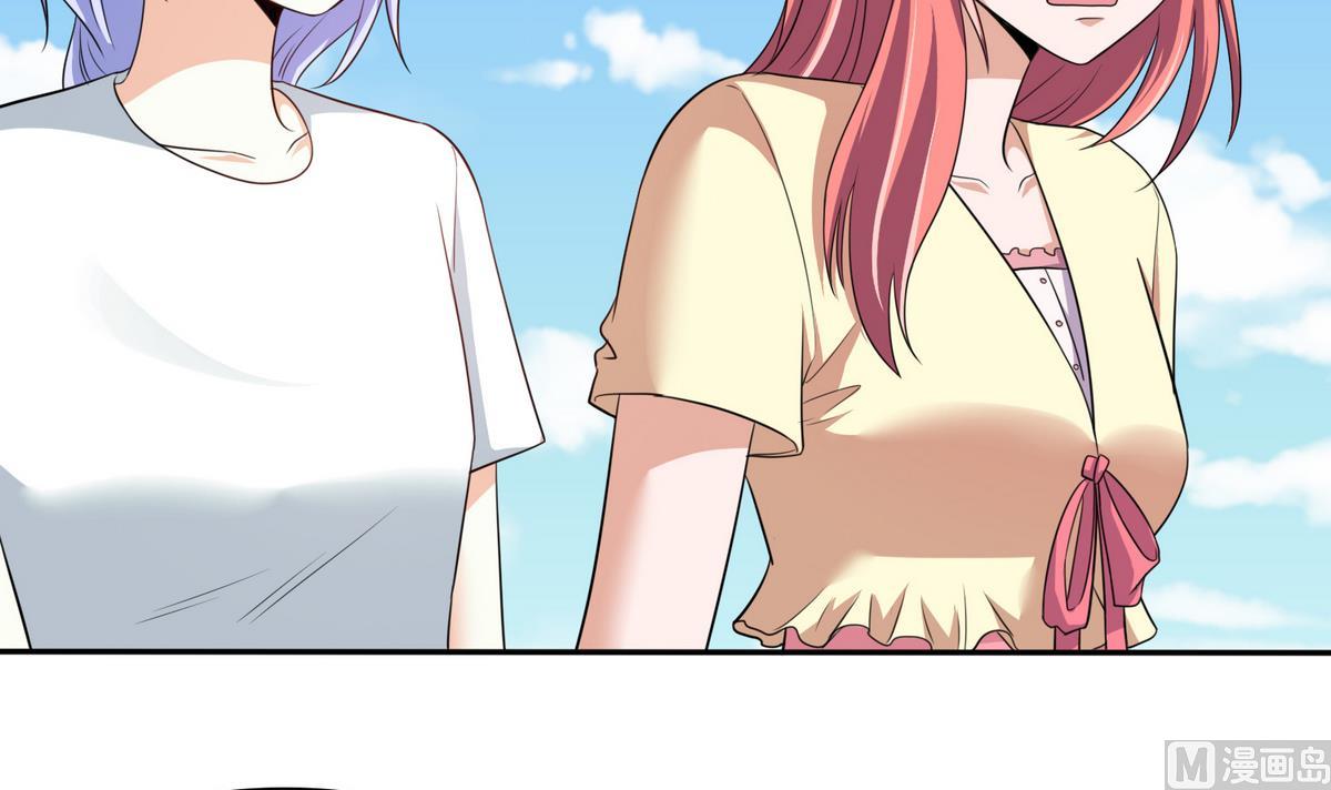 《寄养女的复仇》第40话 不搭理你不代表怕你！ 第43页