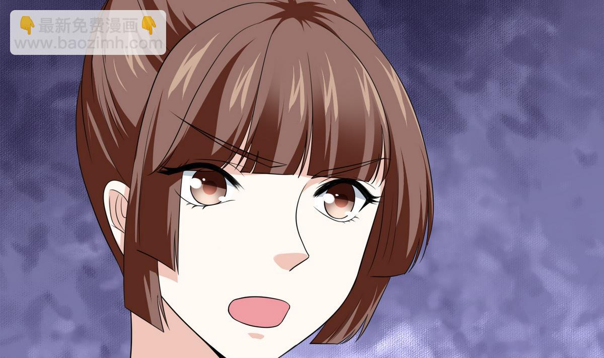 《寄养女的复仇》第40话 不搭理你不代表怕你！ 第6页