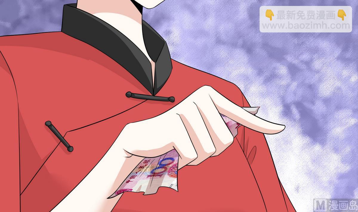 《寄养女的复仇》第40话 不搭理你不代表怕你！ 第7页