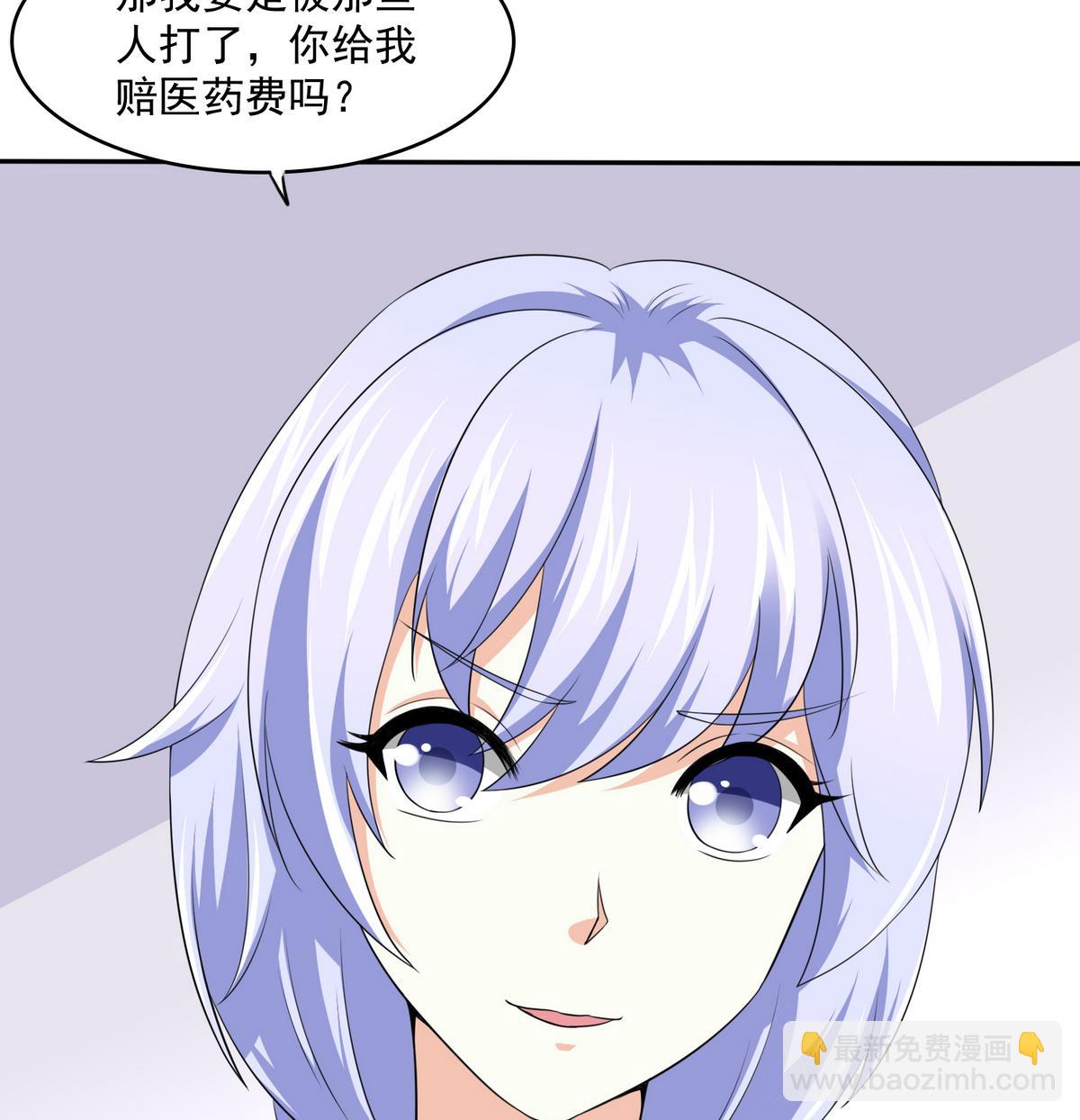 《寄养女的复仇》第40话 不搭理你不代表怕你！ 第9页