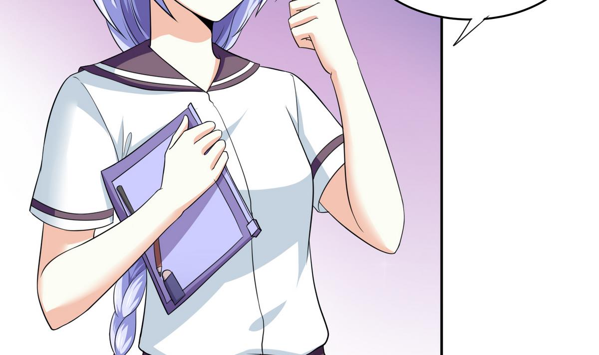 《寄养女的复仇》第37话 我可看不上你的姿色 第12页