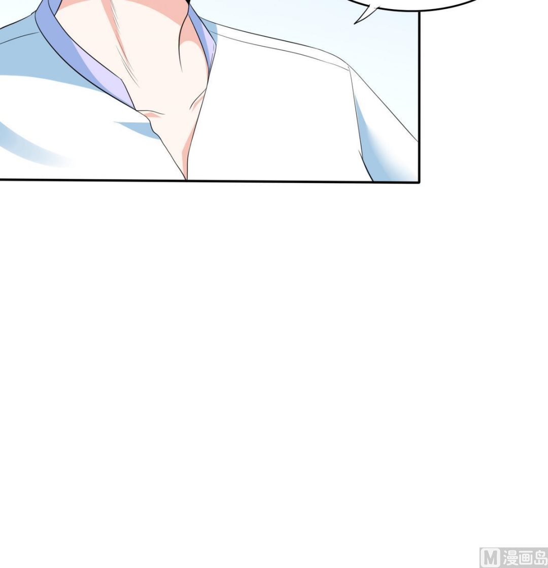 《寄养女的复仇》第37话 我可看不上你的姿色 第19页