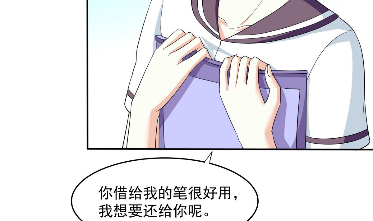 《寄养女的复仇》第37话 我可看不上你的姿色 第24页