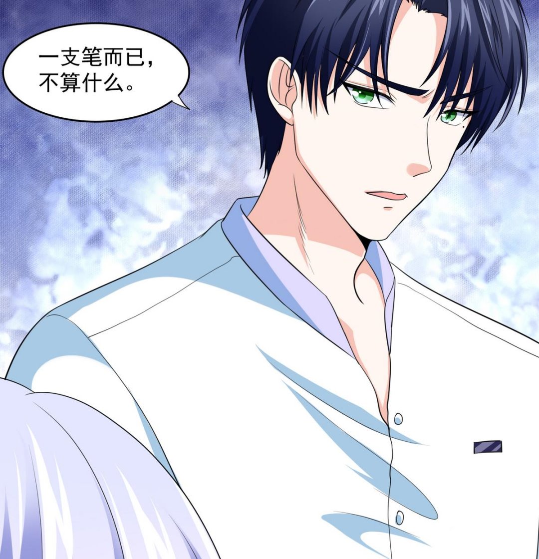 《寄养女的复仇》第37话 我可看不上你的姿色 第26页