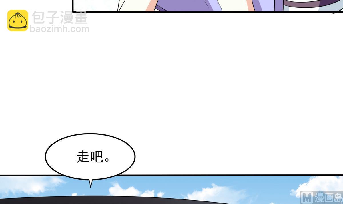 《寄养女的复仇》第37话 我可看不上你的姿色 第31页