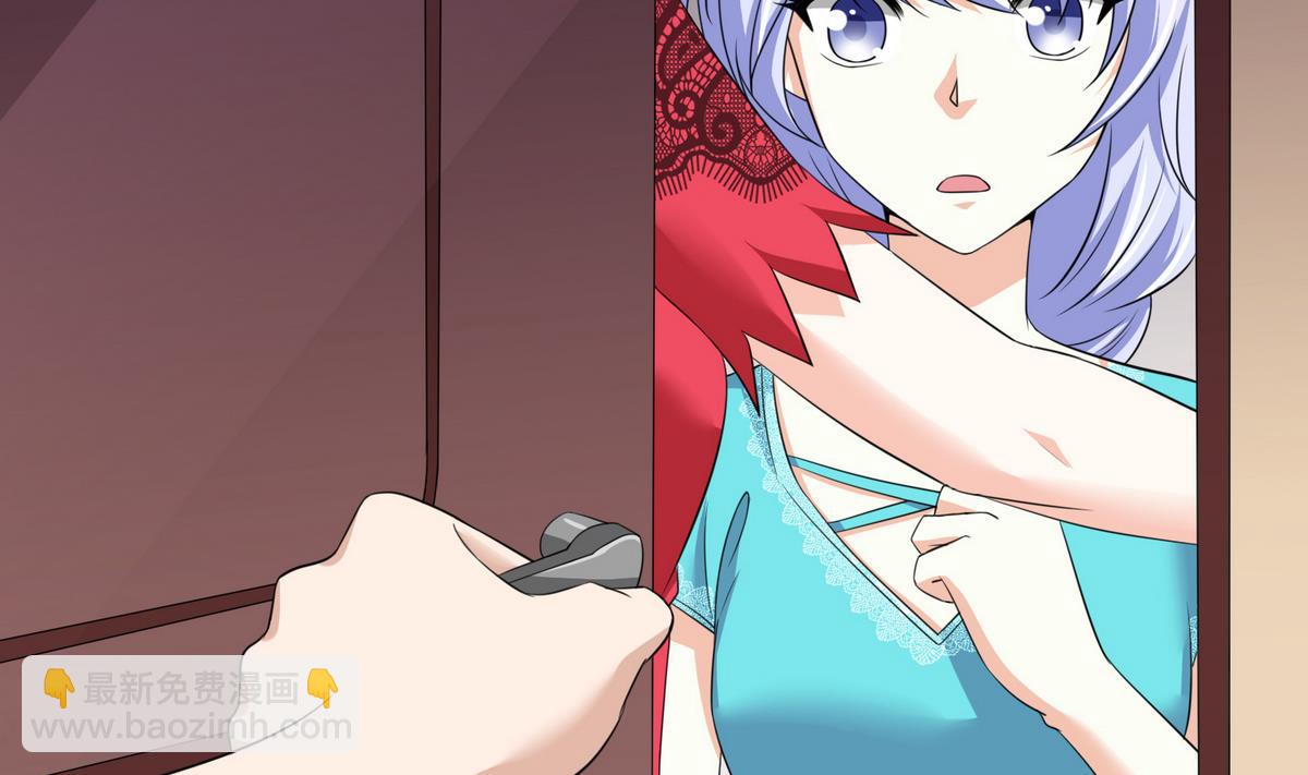 《寄养女的复仇》第42话 把你送到我床上 第21页