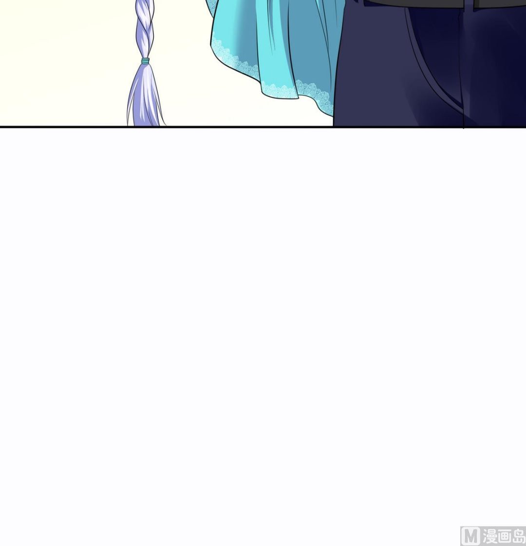 《寄养女的复仇》第42话 把你送到我床上 第46页
