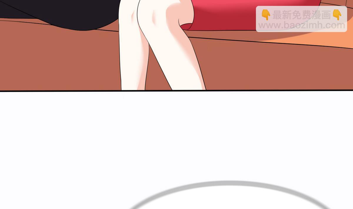 《寄养女的复仇》第42话 把你送到我床上 第6页