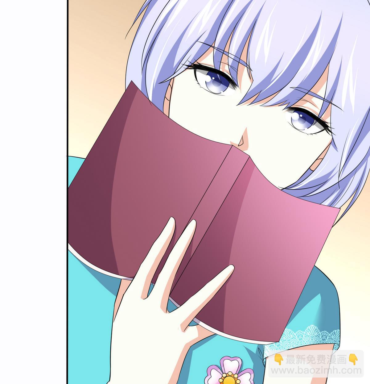 《寄养女的复仇》第42话 把你送到我床上 第8页