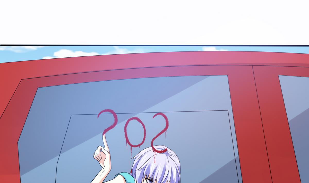 《寄养女的复仇》第44话 谢谢你又救了我 第23页