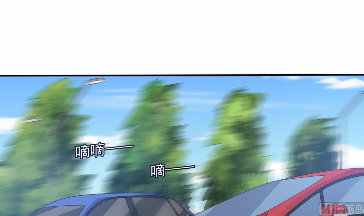 《寄养女的复仇》第44话 谢谢你又救了我 第25页