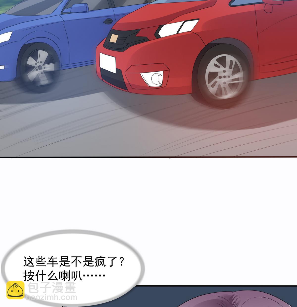 《寄养女的复仇》第44话 谢谢你又救了我 第26页