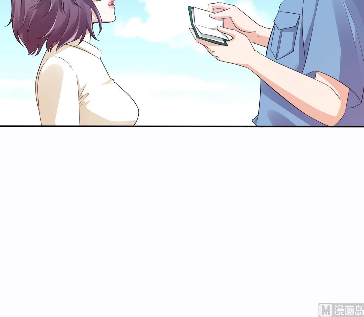 《寄养女的复仇》第44话 谢谢你又救了我 第37页