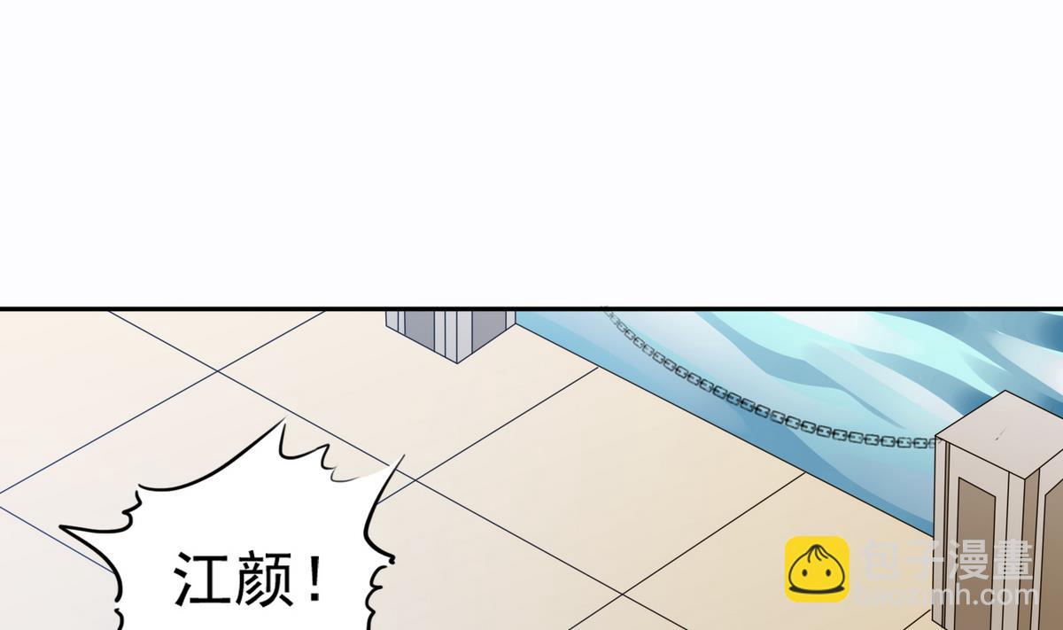 《寄养女的复仇》第44话 谢谢你又救了我 第38页