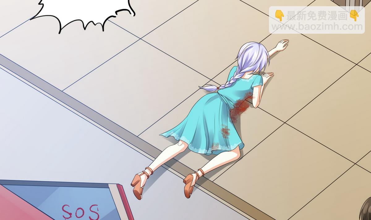 《寄养女的复仇》第44话 谢谢你又救了我 第39页