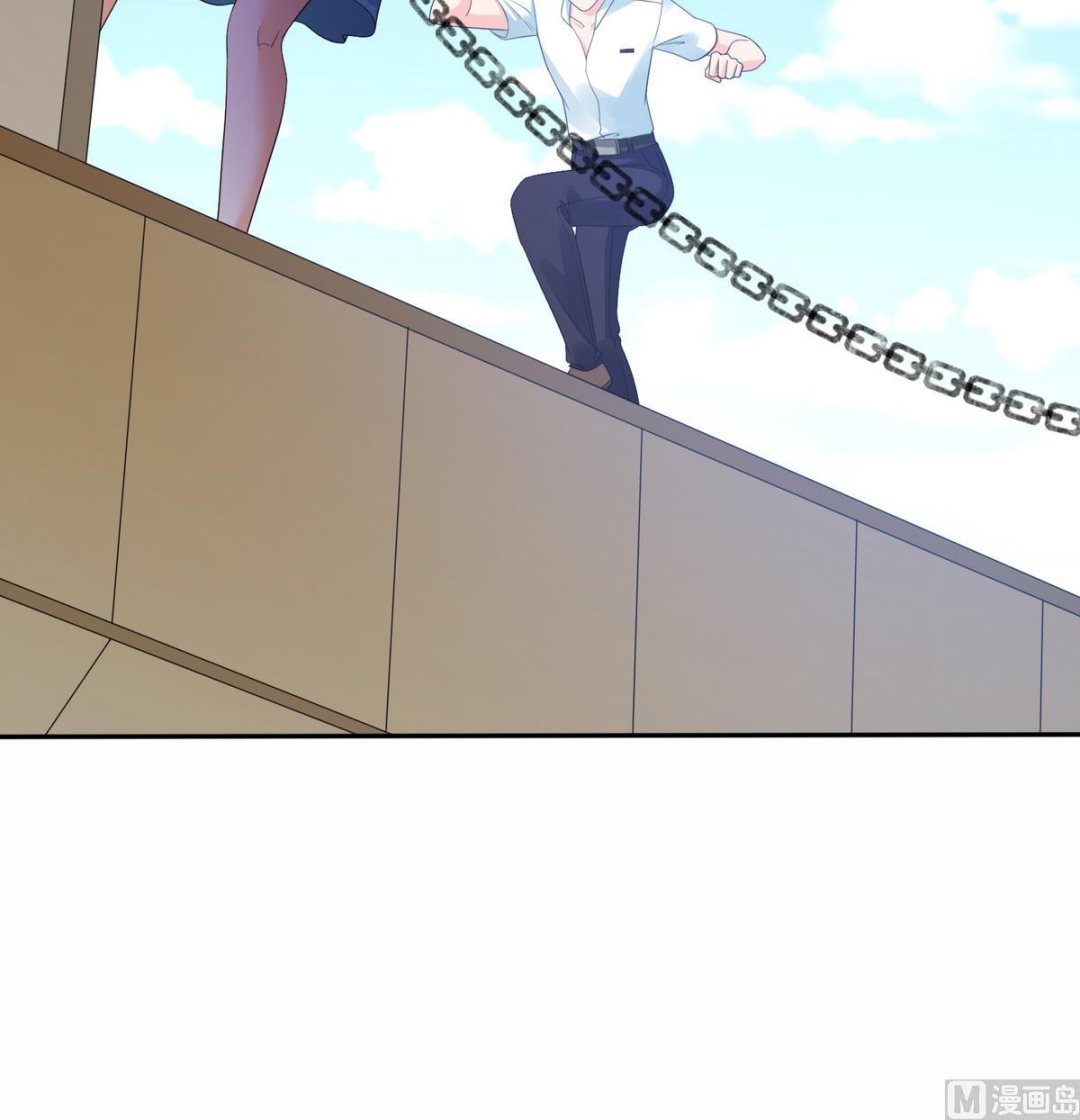 《寄养女的复仇》第44话 谢谢你又救了我 第46页