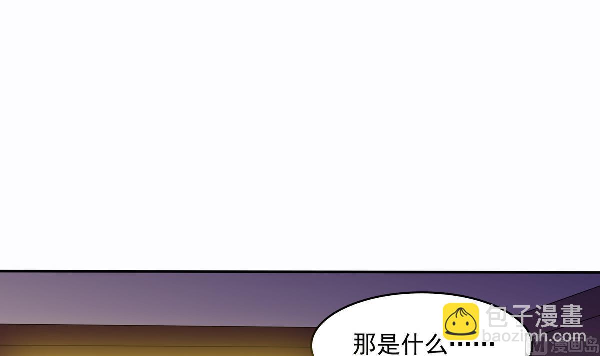 《寄养女的复仇》第44话 谢谢你又救了我 第7页