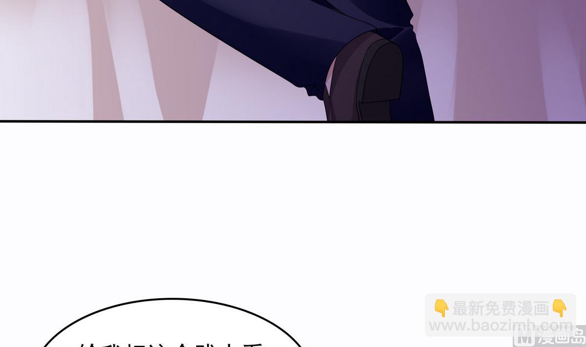 《寄养女的复仇》第43话 变态夫妻 第16页