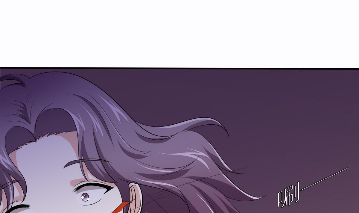 《寄养女的复仇》第43话 变态夫妻 第33页