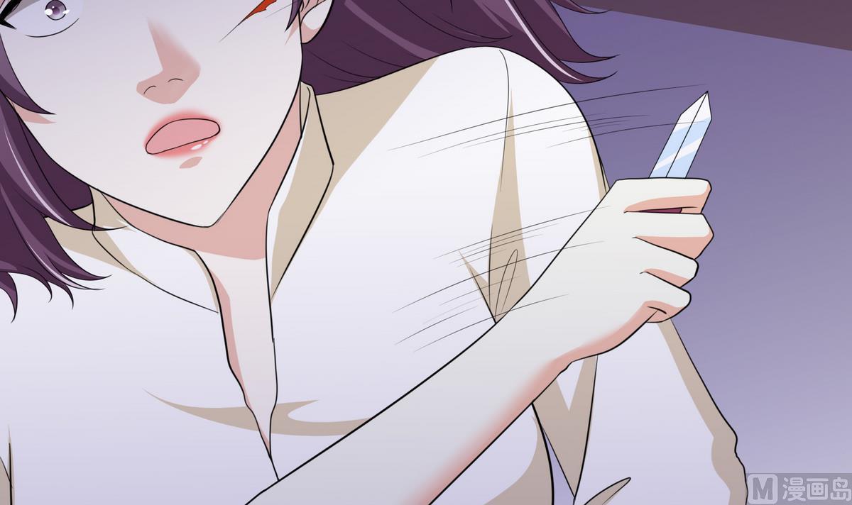 《寄养女的复仇》第43话 变态夫妻 第34页