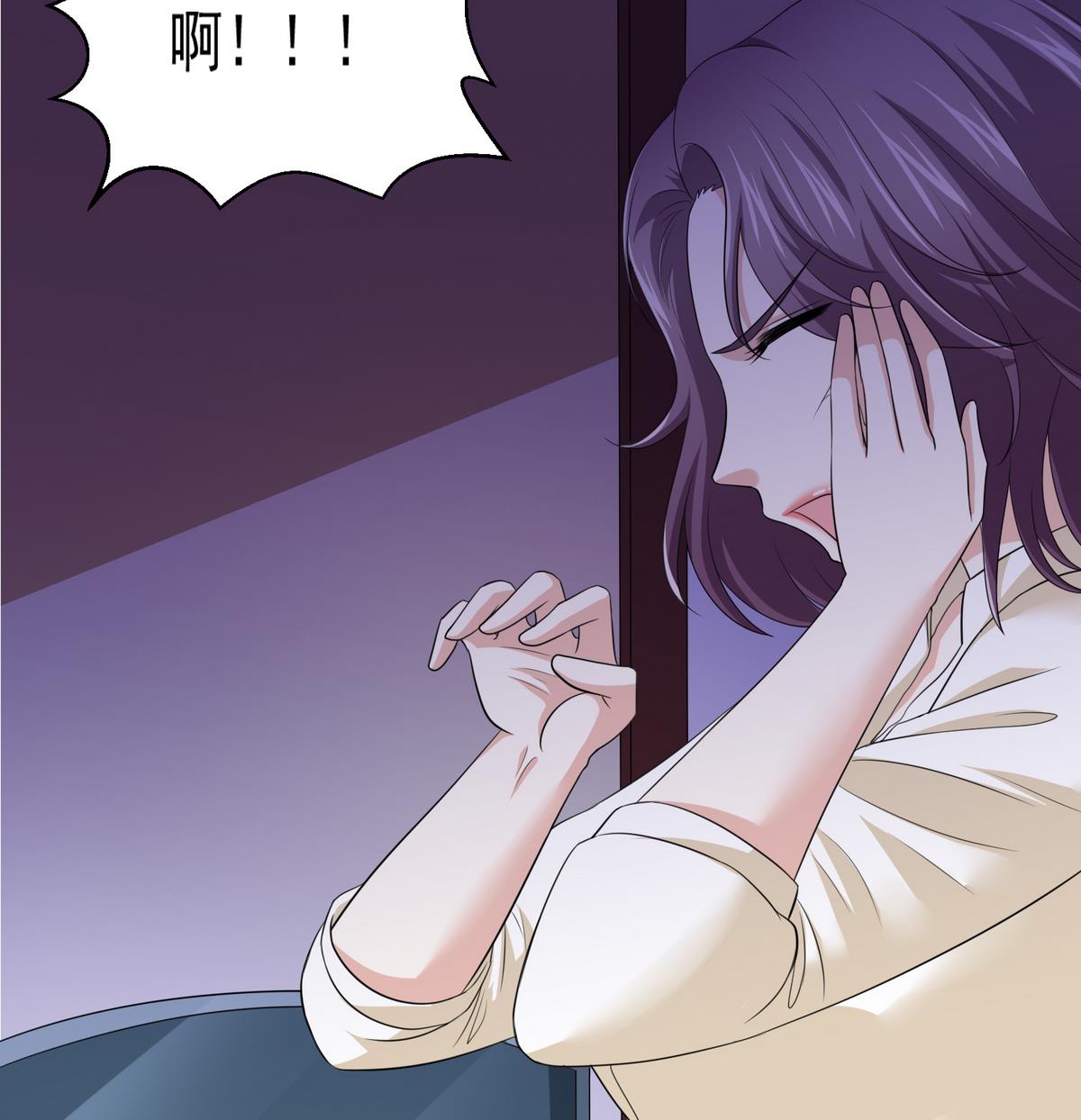 《寄养女的复仇》第43话 变态夫妻 第36页