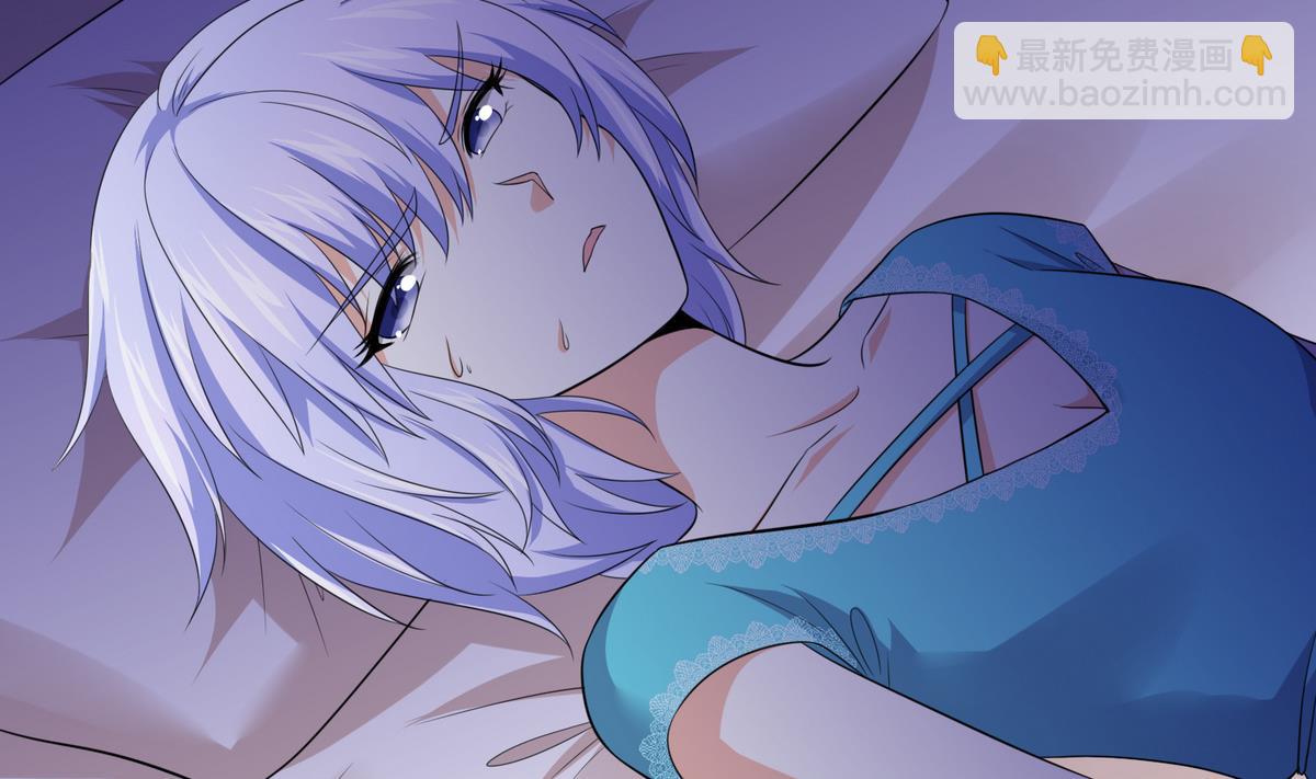 《寄养女的复仇》第43话 变态夫妻 第3页