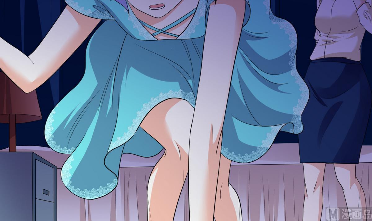 《寄养女的复仇》第43话 变态夫妻 第40页