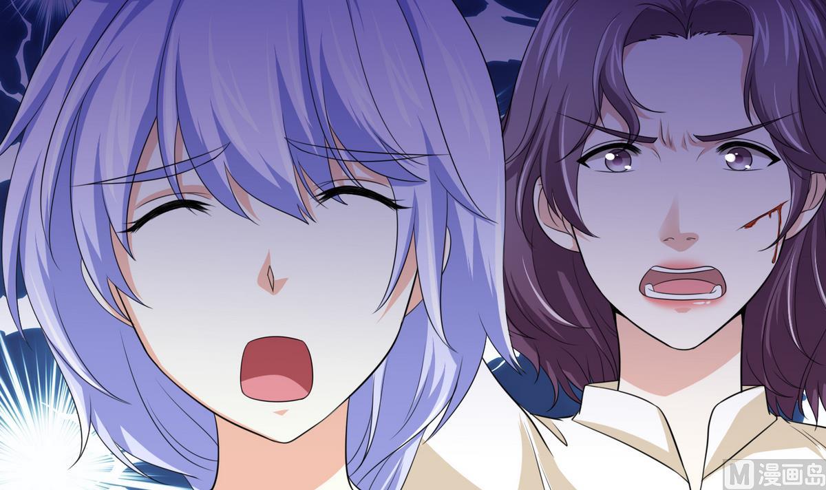 《寄养女的复仇》第43话 变态夫妻 第43页