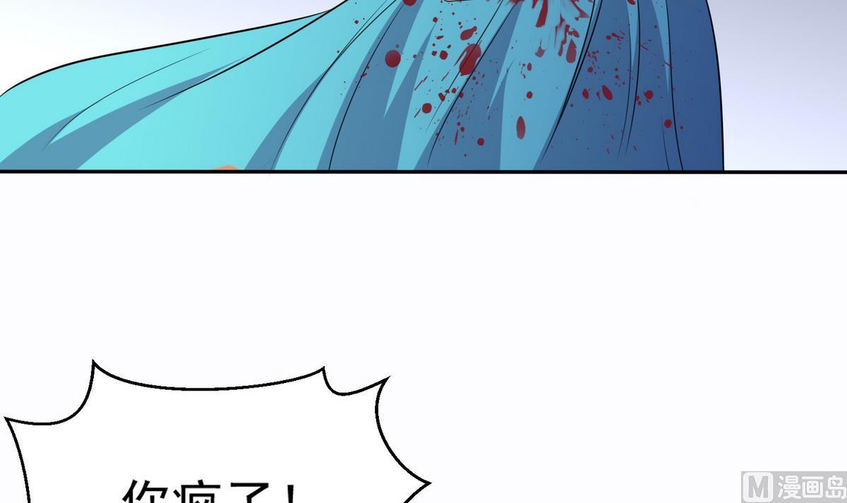 《寄养女的复仇》第43话 变态夫妻 第49页