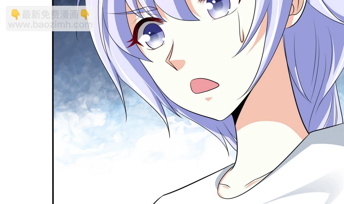 《寄养女的复仇》第41话 馅饼？阴谋？ 第15页