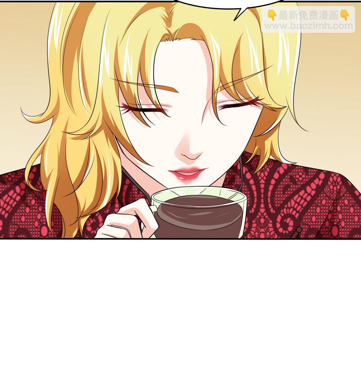 《寄养女的复仇》第41话 馅饼？阴谋？ 第17页