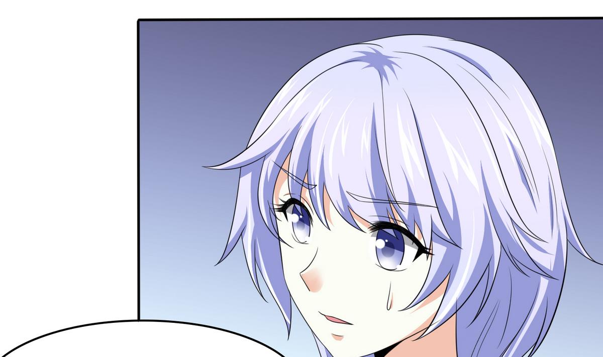 《寄养女的复仇》第41话 馅饼？阴谋？ 第23页