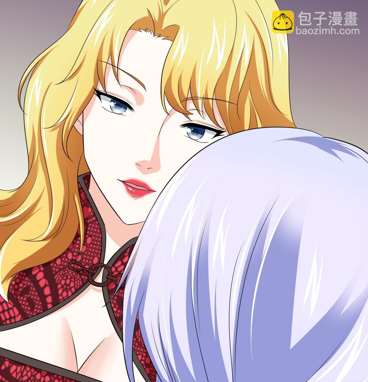 《寄养女的复仇》第41话 馅饼？阴谋？ 第26页