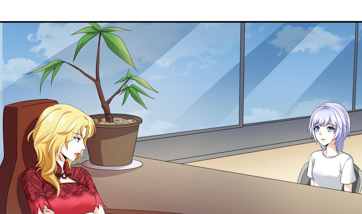 《寄养女的复仇》第41话 馅饼？阴谋？ 第2页