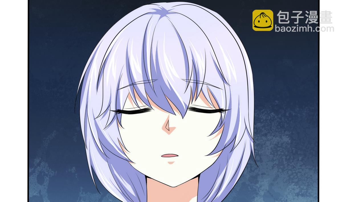 《寄养女的复仇》第41话 馅饼？阴谋？ 第32页