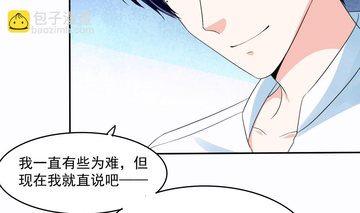 《寄养女的复仇》第45话 孙明杰的目的 第14页