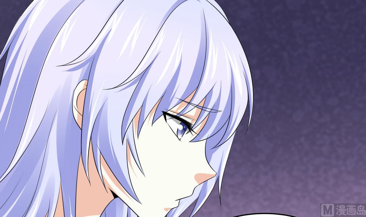 《寄养女的复仇》第45话 孙明杰的目的 第16页