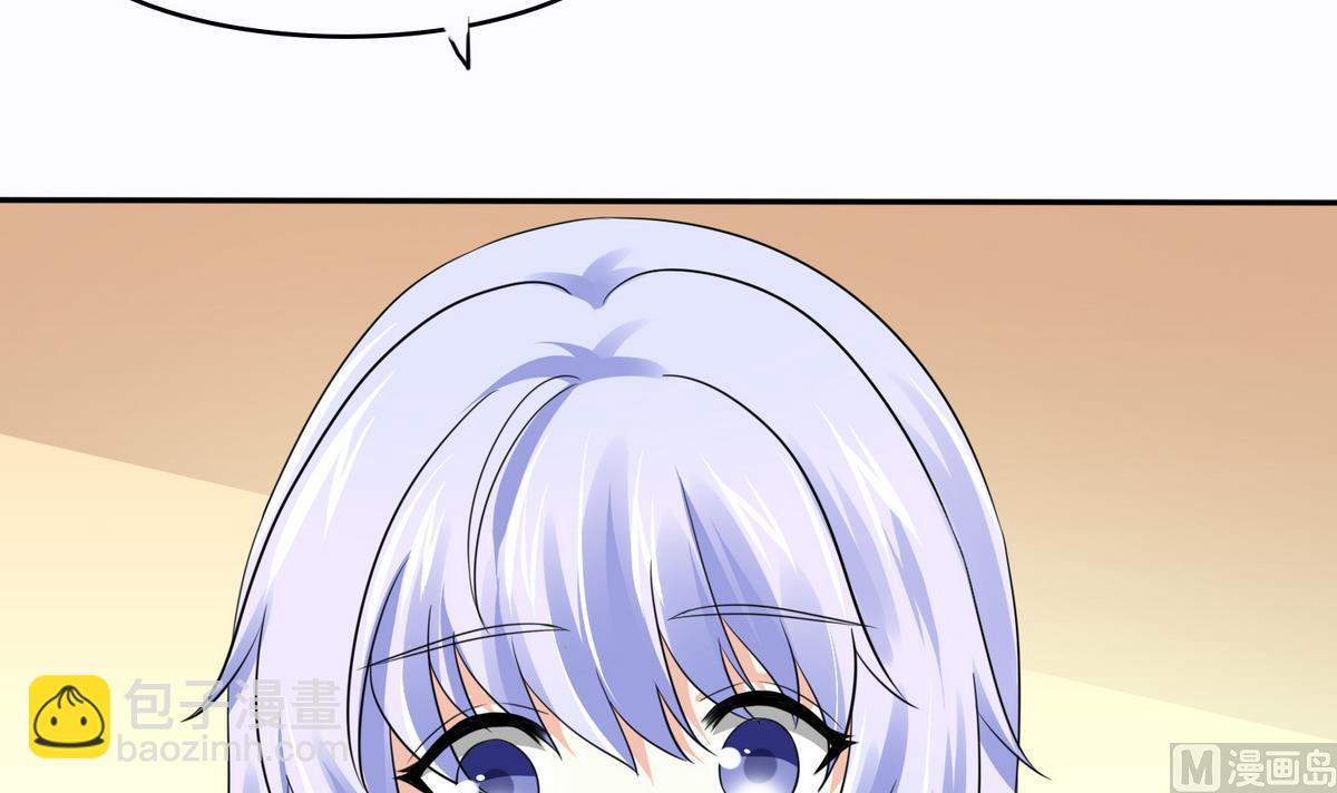 《寄养女的复仇》第45话 孙明杰的目的 第40页