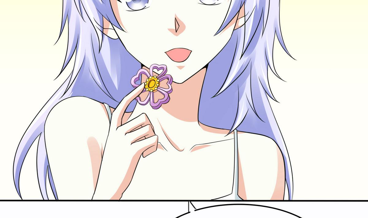 《寄养女的复仇》第45话 孙明杰的目的 第41页