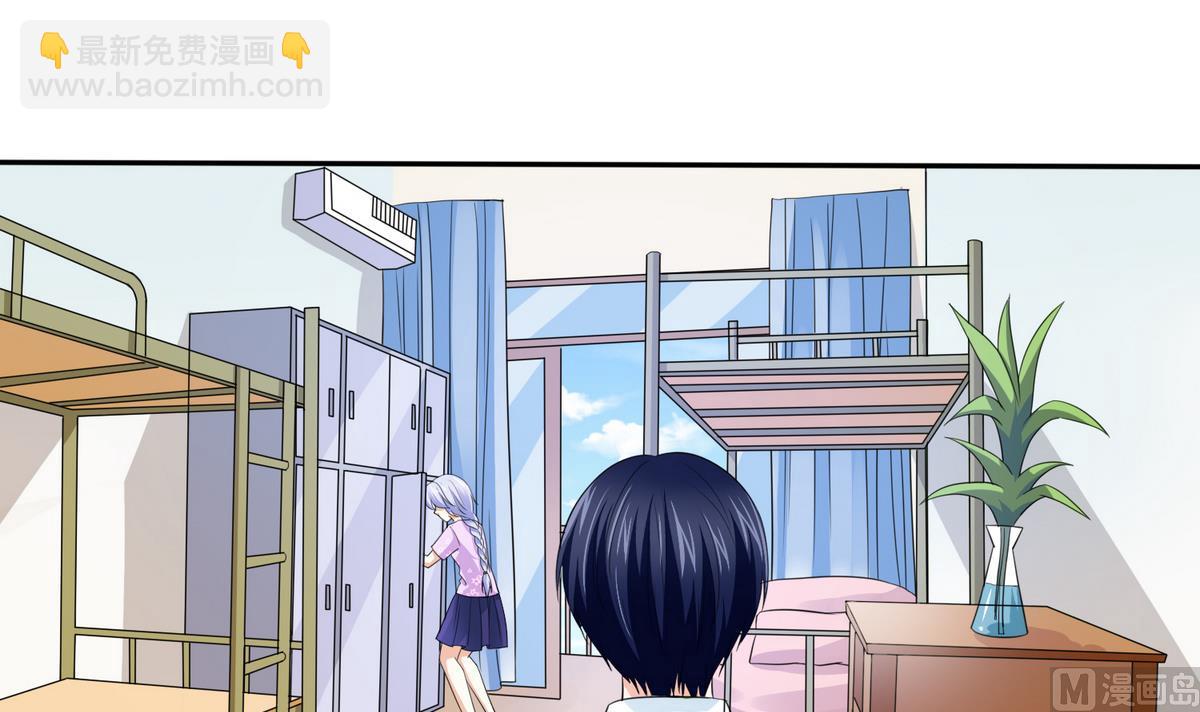 《寄养女的复仇》第45话 孙明杰的目的 第49页